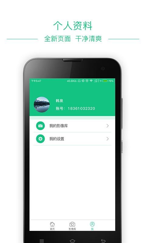 工程酷-01