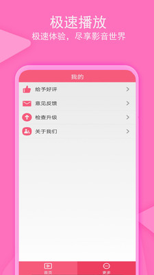爱追剧影音-01