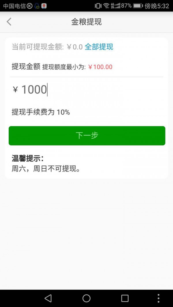 根基帝国-01