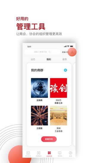 读创-1