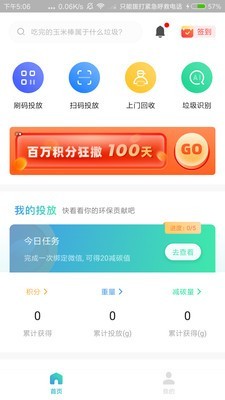 分类之家-0