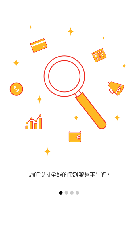 买卖玄机-0