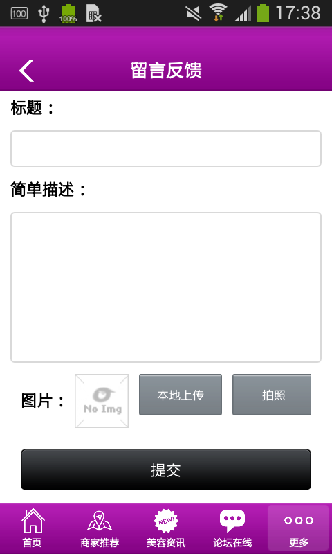 掌上美容纹绣-01