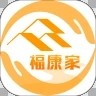 康家