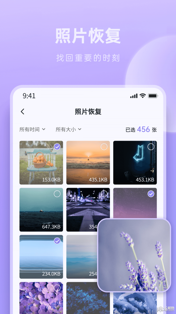 米果公寓-0