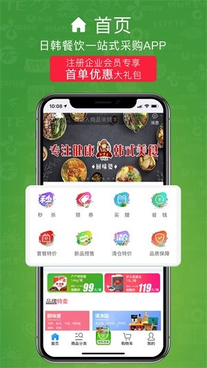 绿屋商城-0