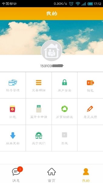 恩纽诚服-2