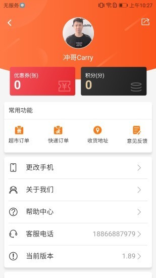 邻仓-01