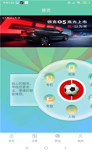 汇天物流-0