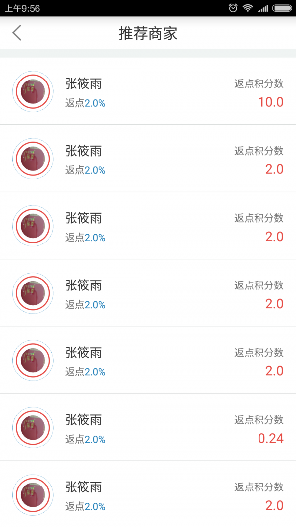 中华时代-01
