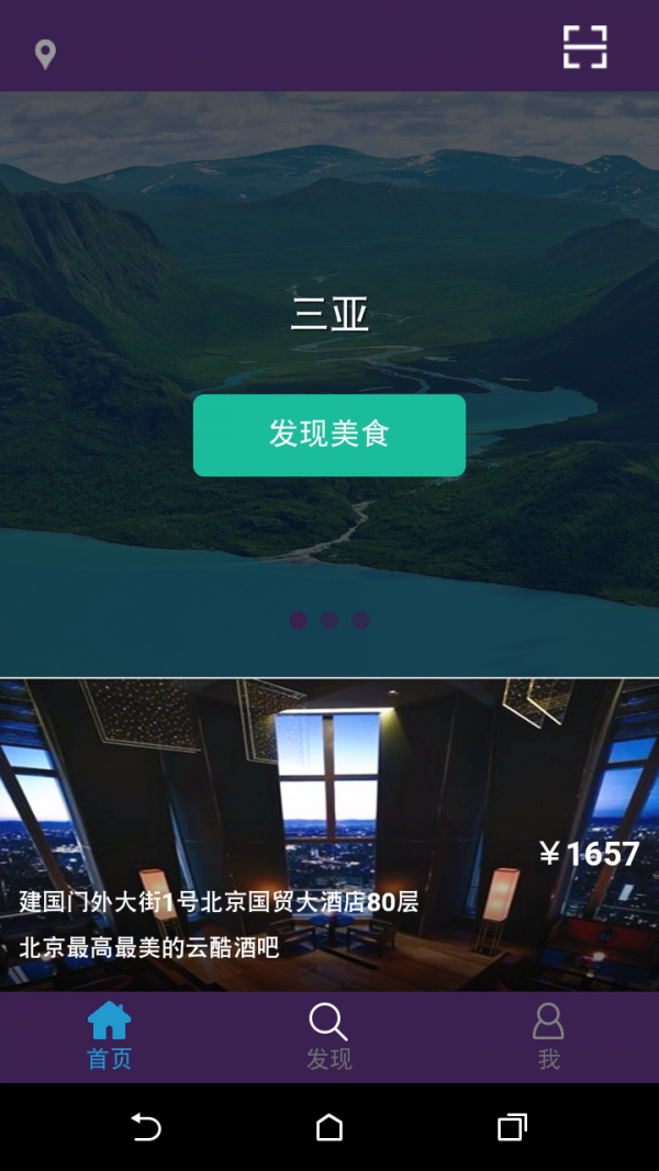 友友旅行-1