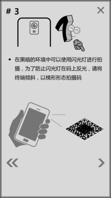 谱福-01