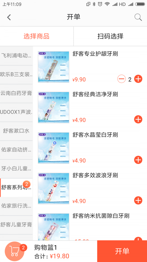 佑家导购-2