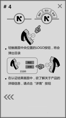 谱福-01