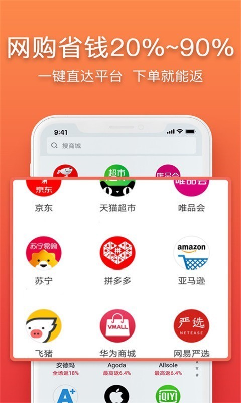 立返购-2