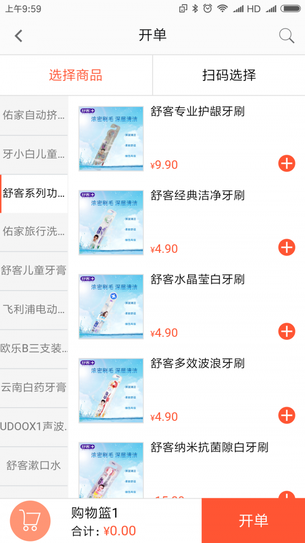 佑家导购-1