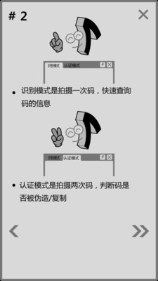 谱福-01