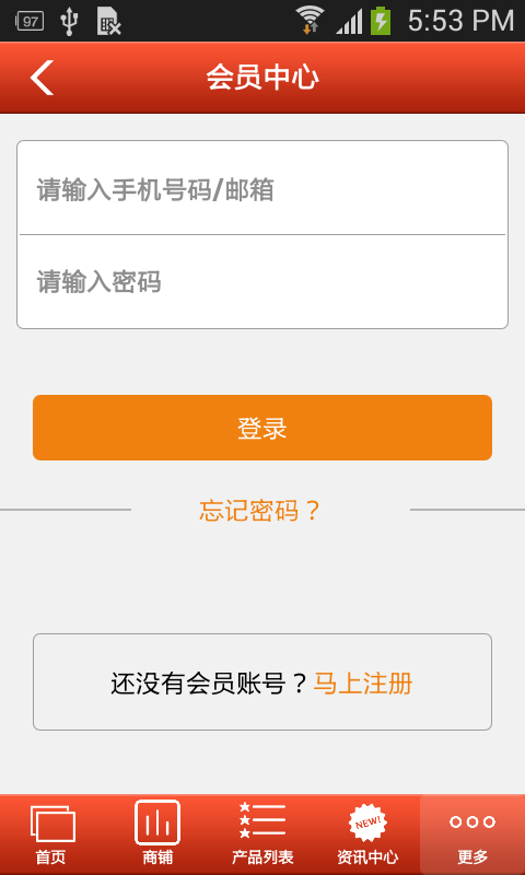 南充美食网-0