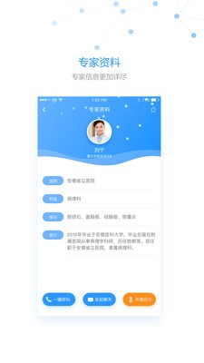 锐视通-2