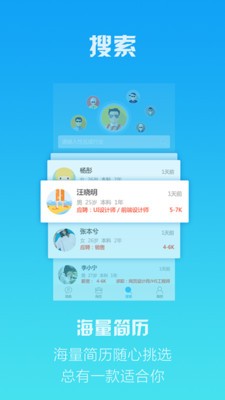 恒信招聘-2
