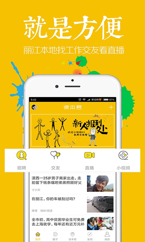 读本君-0