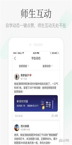 课优米-2