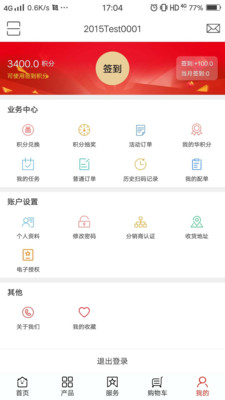 大华云商-0