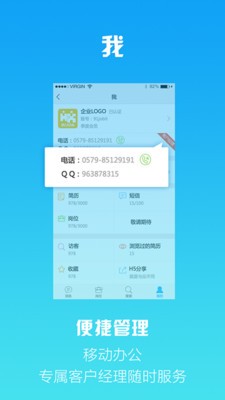 恒信招聘-3