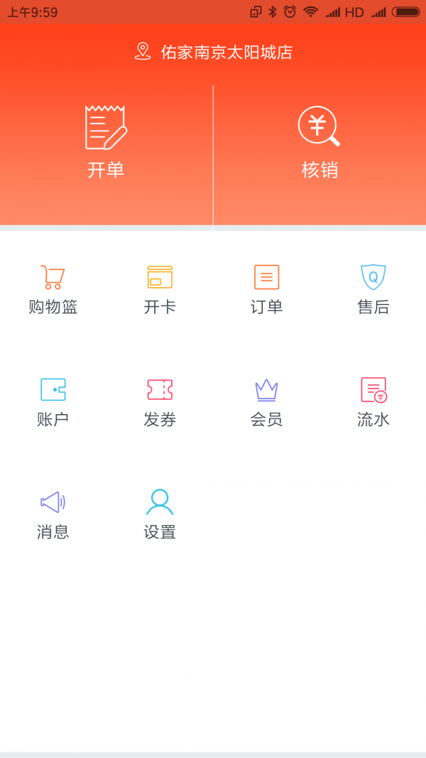 佑家导购-0