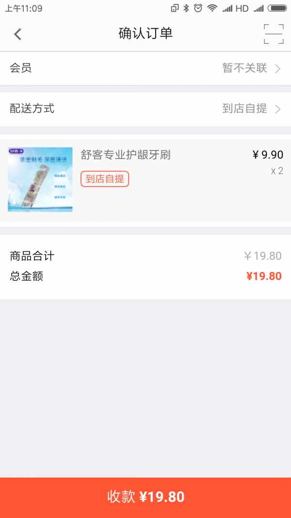 佑家导购-3