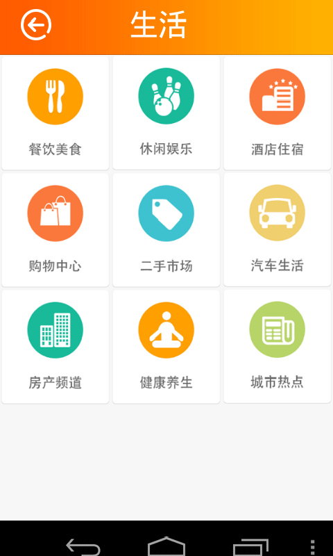 智慧晋城-2