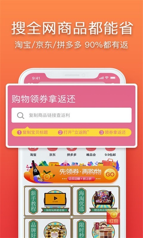 立返购-3