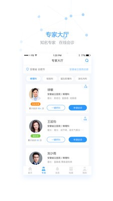 锐视通-1