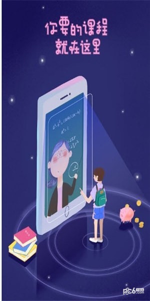 课优米-0