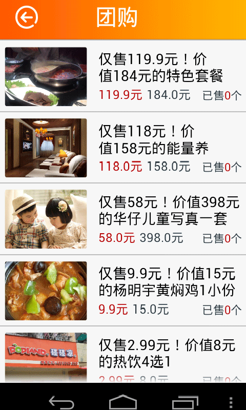 智慧晋城-1