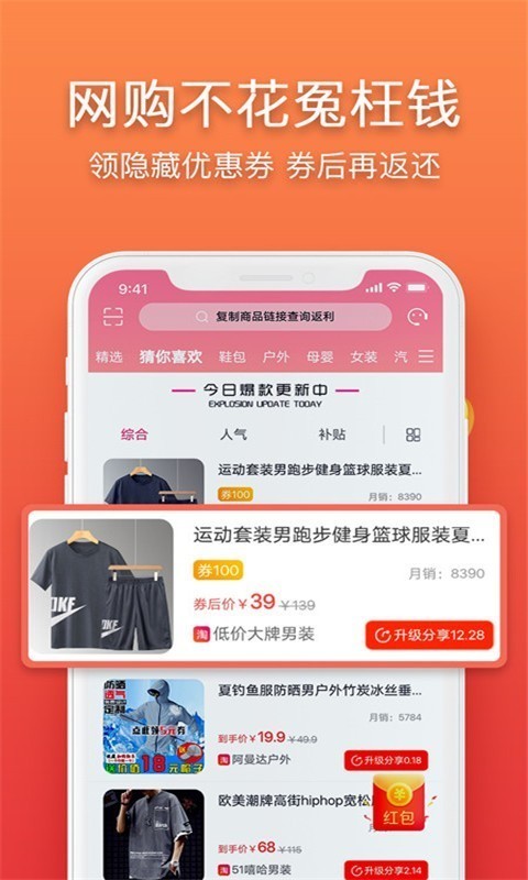 立返购-4