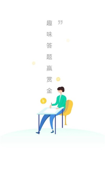 趣诗词-1