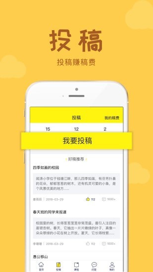 青年时报牛通社-1