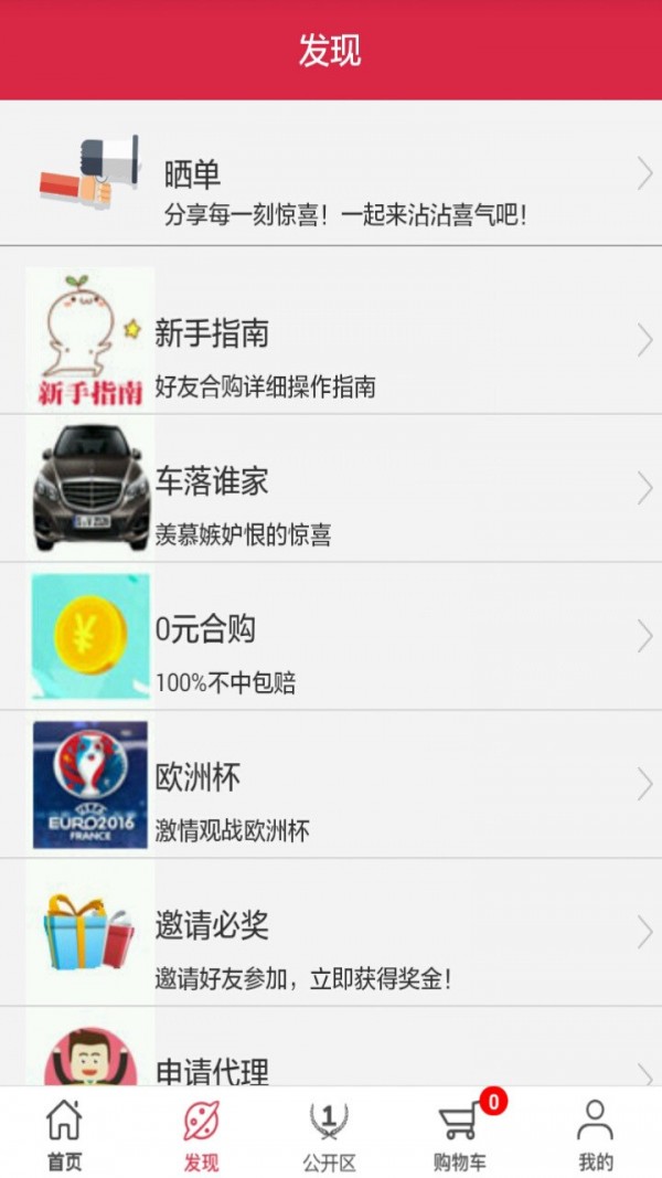 走运网-4