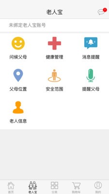 友康服务-3