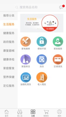 友康服务-0