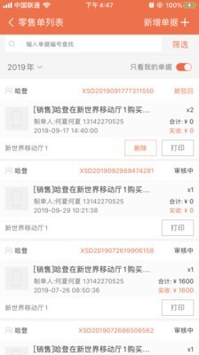 指环掌柜-2