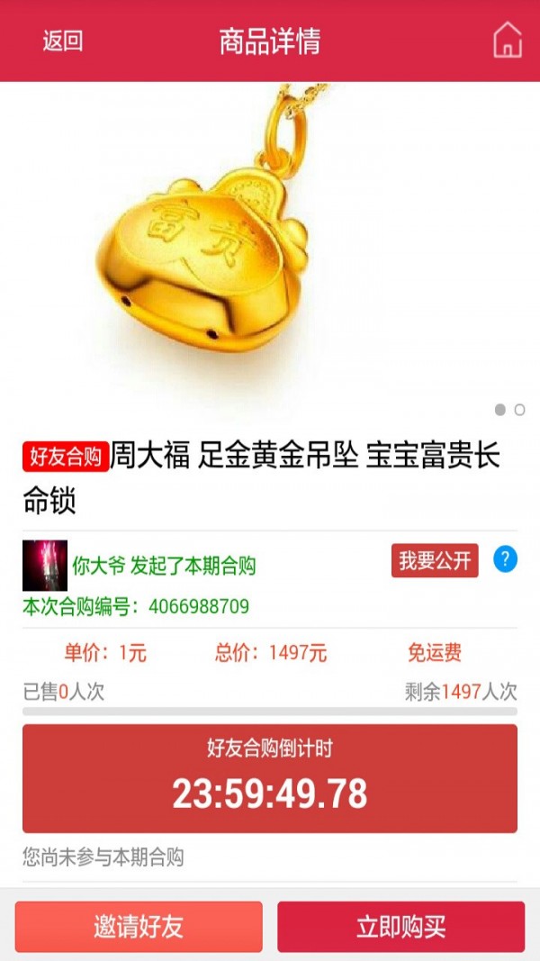 走运网-1