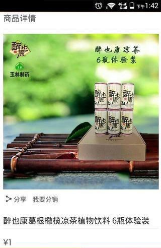 就创科技-01