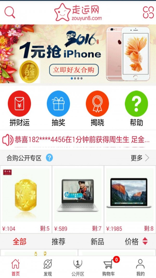 走运网-0