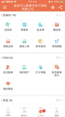 指环掌柜-0