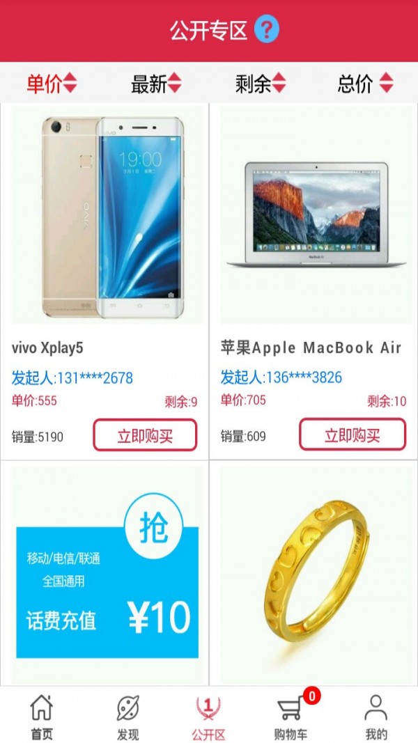 走运网-3