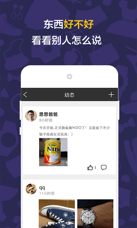 呦货-1