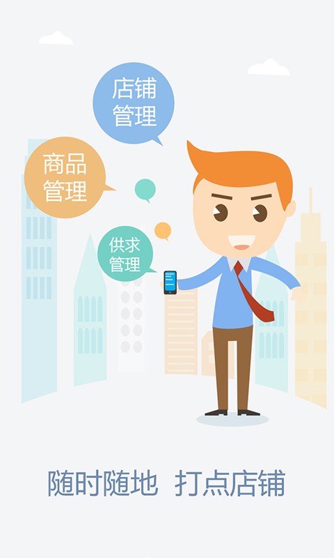 诚实通卖家-0