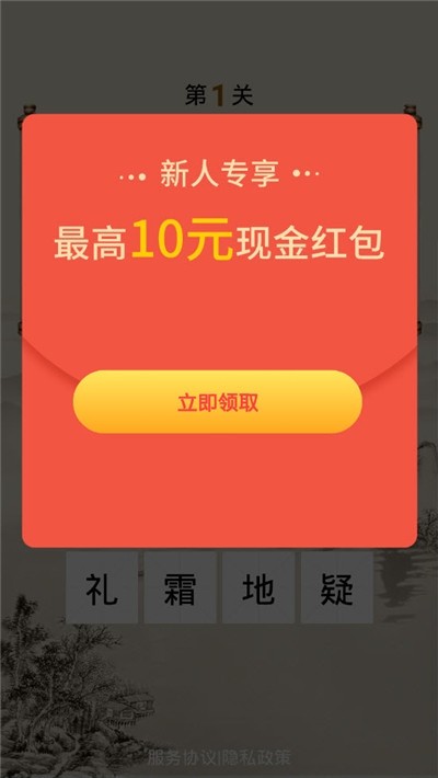 趣诗词-2